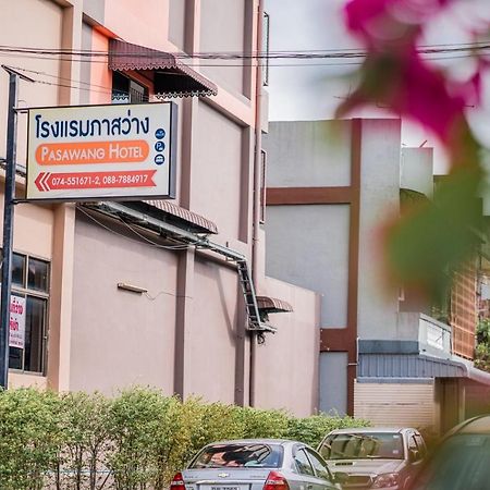 Pasawang Hotel Хатъяй Экстерьер фото