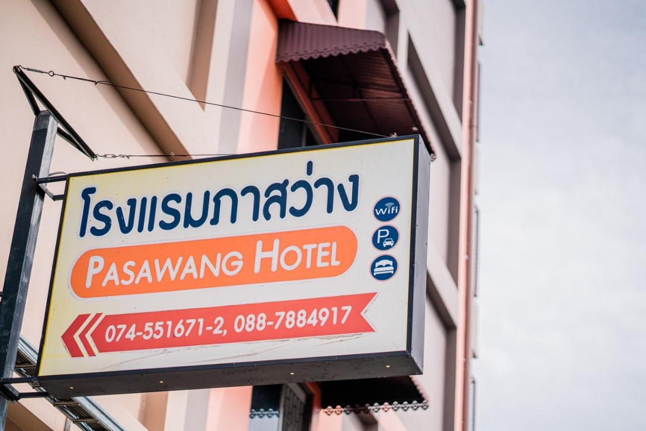 Pasawang Hotel Хатъяй Экстерьер фото